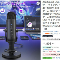 パソコンまとめセットの画像