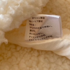 赤ちゃん寝袋（おくるみ）の画像