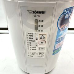 象印/ZOJIRUSHI スチーム式加湿器 EE-RN50 2018年製 ホワイトの画像