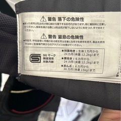 エルゴ抱っこ紐の画像