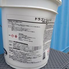 業務用ワックス剥離剤18ℓ　未使用未開封の画像