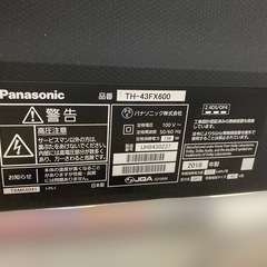 訳あり　パナソニック液晶テレビ43型 2018年製　の画像