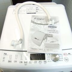 Gangle  7kg 2020年製 全自動電気洗濯機 ANG-WM-B70-W  ハイセンス 給水ホース・取扱説明書付 【中古】111804kの画像