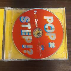 Sexy Zone 『POP × STEP!?』 初回限定盤A（CD＋DVD＋ブックレット）の画像