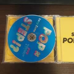 Sexy Zone 『POP × STEP!?』 初回限定盤A（CD＋DVD＋ブックレット）の画像