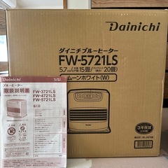 超美品！ダイニチ石油ファンヒーター&灯油タンク&電動ポンプ豪華3点セット！の画像