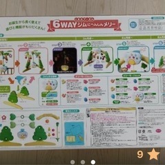 プーメリーの画像