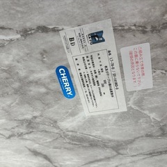 ローテーブル 桜屋工業の画像