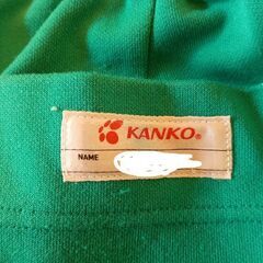 KANKO 小学校ジャージ SSサイズの画像