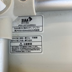 サ2511-292 Panasonic 浴槽台 オレンジ 介護用品 設備 キズ汚れ有りの画像