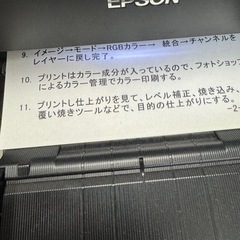 プリンターの画像