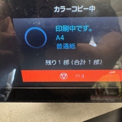 プリンターの画像