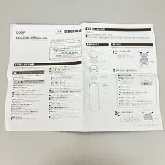 stp-3566　未使用品　ステンレスボトル　シロクマ　500ml　水筒　コープさっぽろ　保冷　保温　水色　食洗器NG　マグボトル　スクリューボトル　の見やすい氷ストッパー　魔法瓶の画像