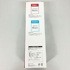 stp-3566　未使用品　ステンレスボトル　シロクマ　500ml　水筒　コープさっぽろ　保冷　保温　水色　食洗器NG　マグボトル　スクリューボトル　の見やすい氷ストッパー　魔法瓶の画像