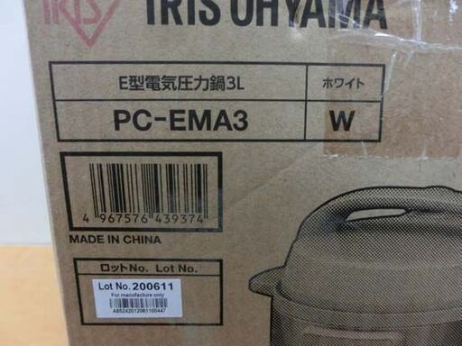 新品未開封 IRIS OHYAMA/アイリスオーヤマ 電気圧力なべ PC-EMA3 3.0L 電気圧力鍋 札幌 西野店
