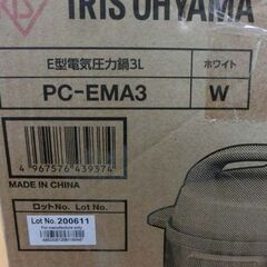 新品未開封 IRIS OHYAMA/アイリスオーヤマ 電気圧力なべ PC-EMA3 3.0L 電気圧力鍋 札幌 西野店の画像