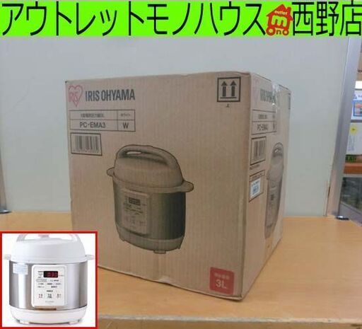 新品未開封 IRIS OHYAMA/アイリスオーヤマ 電気圧力なべ PC-EMA3 3.0L 電気圧力鍋 札幌 西野店