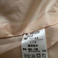 Seraph　キッズアウター110cmの画像