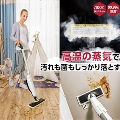 KARCHER スチームモップSC2 Uprightの画像