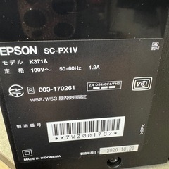 プリンターの画像