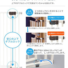 ペット用ゲートの画像