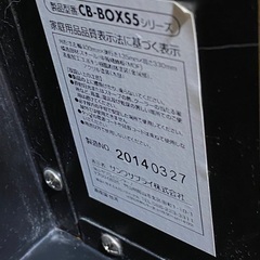 SANWA SUPPLY ケーブル&タップ収納ボックス ブラック CB-BOXS5BKの画像