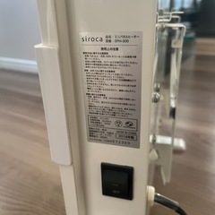 ヒーターの画像