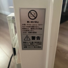 ヒーターの画像