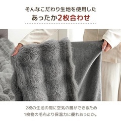 もはや　うさぎ毛布　セミダブル　新品未使用の画像