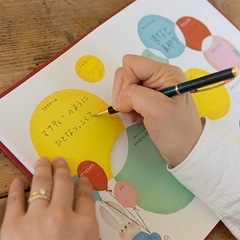 コクヨのえほん  アルバム　子どもの成長記録写真を絵本に   Baby Book （ベビーブック）の画像