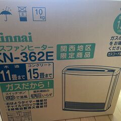 ガスファンヒーター　都市ガス１３Ａ専用の画像