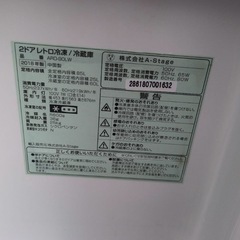 A-Stage 2ドアレトロ冷蔵庫の画像