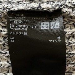 【✨美品✨】レディース　UNIQLO セーターの画像