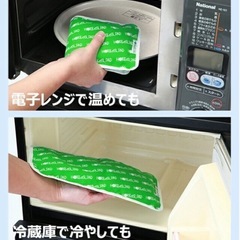 【新品・未使用】富士商 ホット&クールパッド　Sサイズの画像