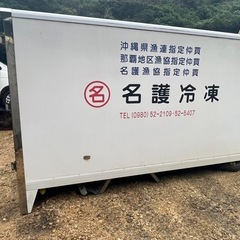 トラック箱の画像