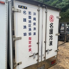 トラック箱の画像