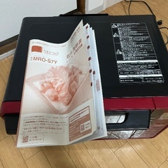 日立 過熱水蒸気 オーブンレンジの画像