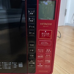 日立 過熱水蒸気 オーブンレンジの画像