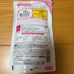 Men’sボディウォッシュ の画像