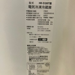 J623⭐️ツインターボ　2ドア　2016年製　冷凍冷蔵庫の画像