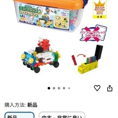 学研　ニューブロック　プログラミングの画像