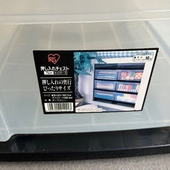 受付終了しました。の画像