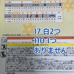 学研　ニューブロック　プログラミングの画像