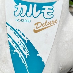 調子いい!! 　クボタ　カルモ　GC-K300DX スパイダーモア　自走式草刈機　斜面草刈機　の画像