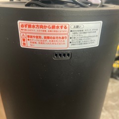 ニトリ　アロマ加湿器の画像