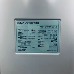 ID:rg221161 アクア AQUA 冷蔵庫 一人暮らし 中古 2022年製 1ドア 105L ホワイト 直冷式 冷凍庫（冷凍機能のみ） 右開き AQF-SF11M(W)  【リユース品：状態B】【送料無料】【設置費用無料】の画像