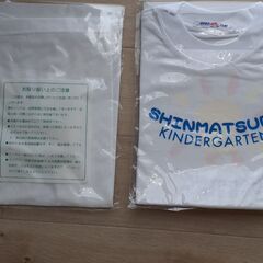 【新品未使用】新松戸幼稚園 遊び着セット L120（Tシャツ2枚＋ショートパンツ2枚）男女兼用の画像