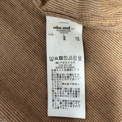 Niko and… シャツの画像