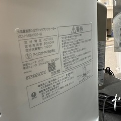 2023年製　アイリスオーヤマ　大風量首振りセラミックファンヒーター KCH-MSW121-Wの画像