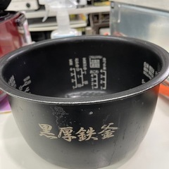 【炊飯器】【日立】【圧力IH】【管理番号11911】Sの画像